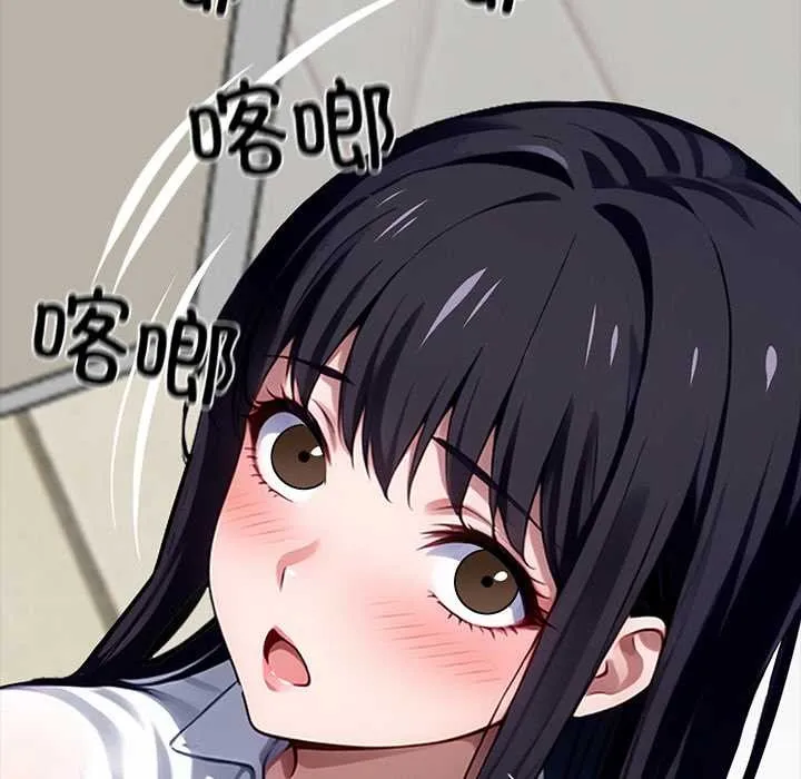 黑道X上班族 第35話 第251页