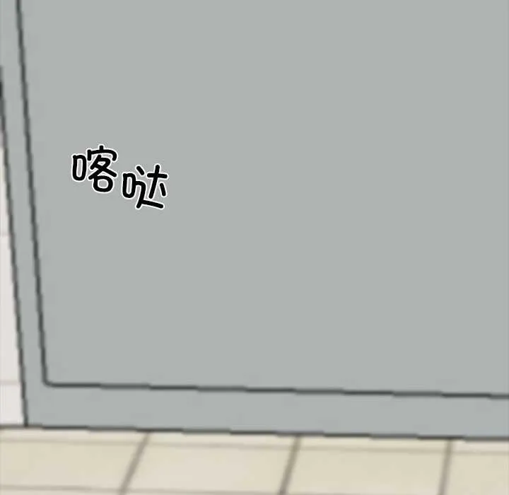 黑道X上班族 第35話 第208页
