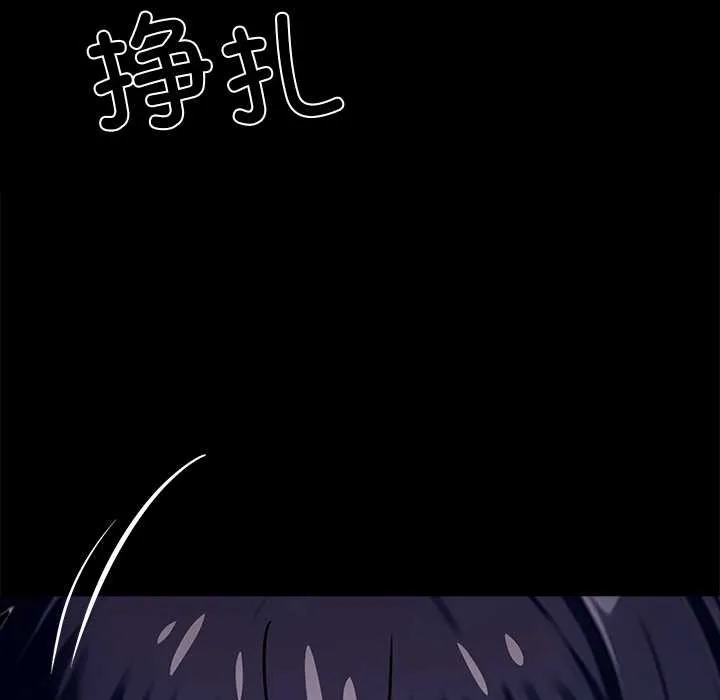 黑道X上班族 第35話 第19页