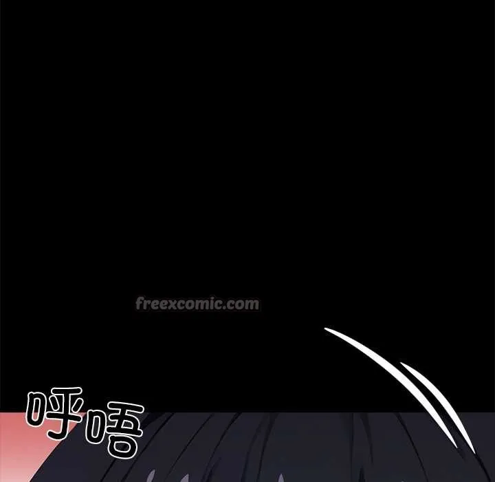 黑道X上班族 第35話 第60页