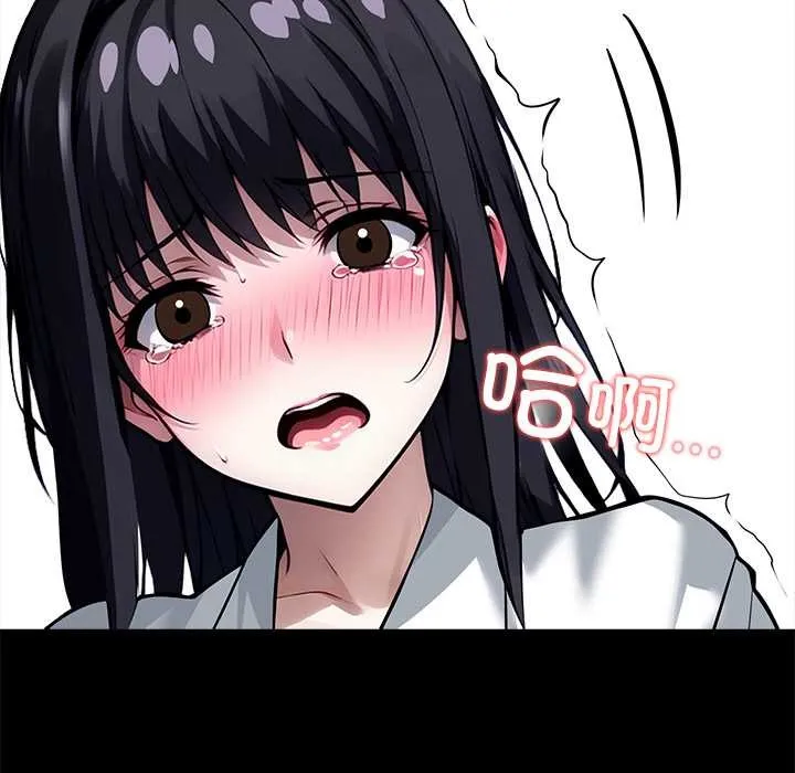 黑道X上班族 第35話 第114页