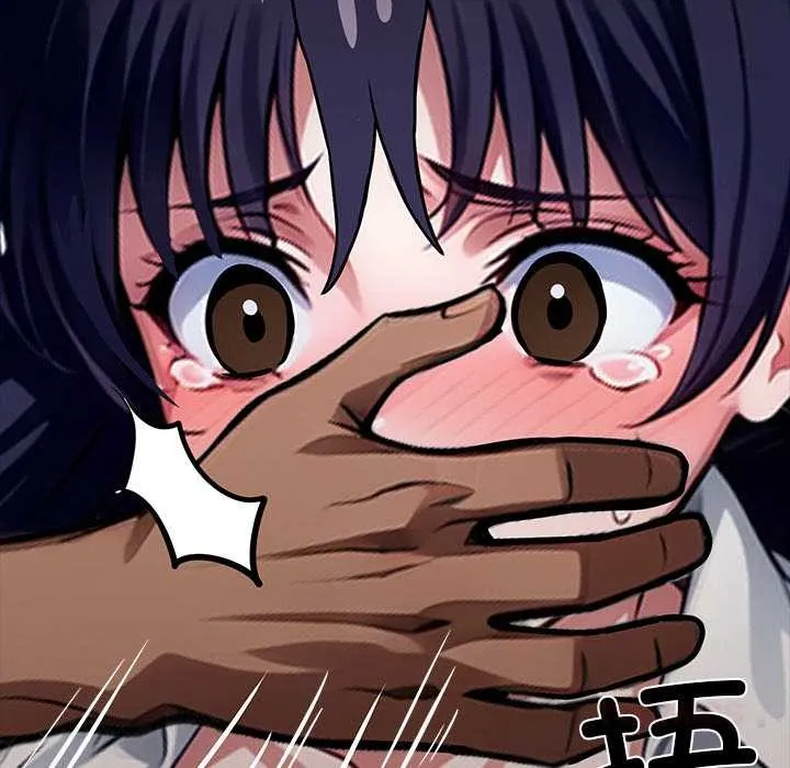 黑道X上班族 第35話 第20页