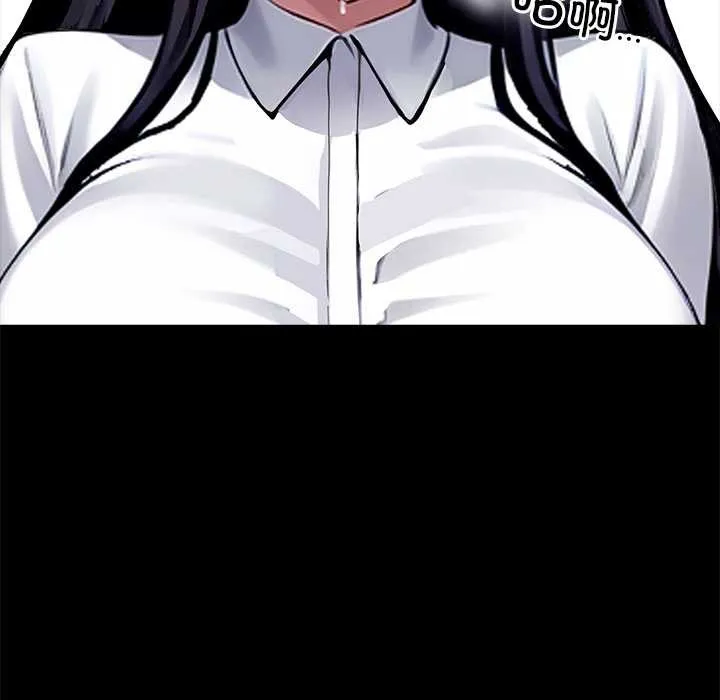黑道X上班族 第35話 第242页