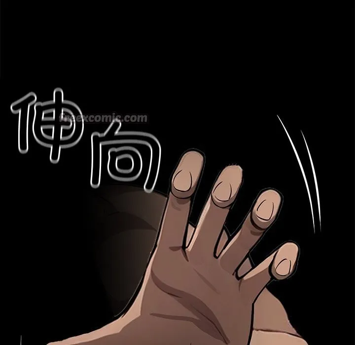 黑道X上班族 第24話 第90页