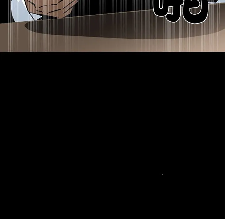 黑道X上班族 第7话 第160页