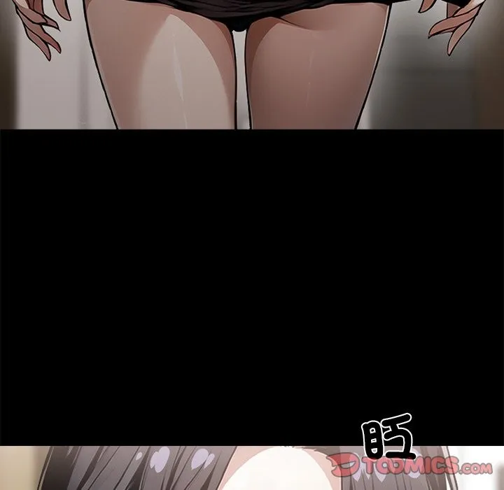 黑道X上班族 第7话 第63页