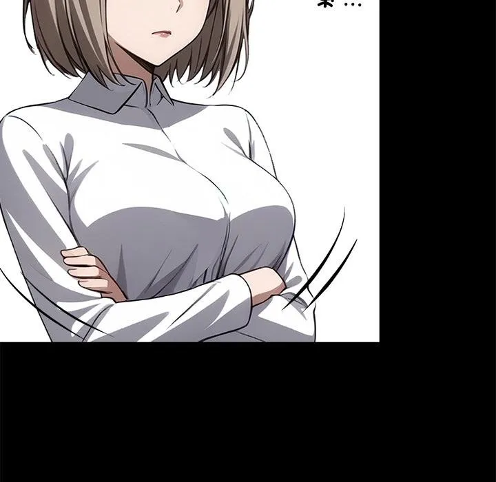 黑道X上班族 第33話 第115页