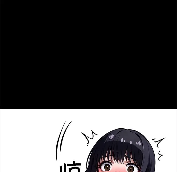 黑道X上班族 第33話 第192页