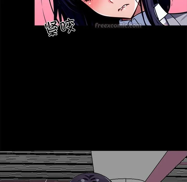 黑道X上班族 第33話 第154页