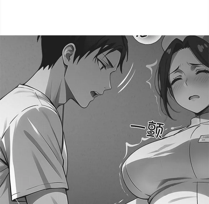 黑道X上班族 第33話 第9页