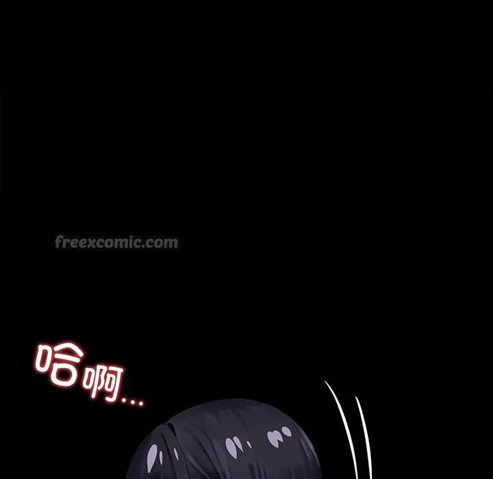 黑道X上班族 第33話 第182页