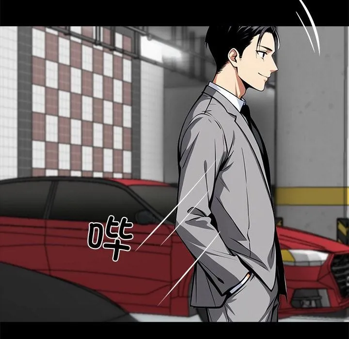 黑道X上班族 第33話 第106页