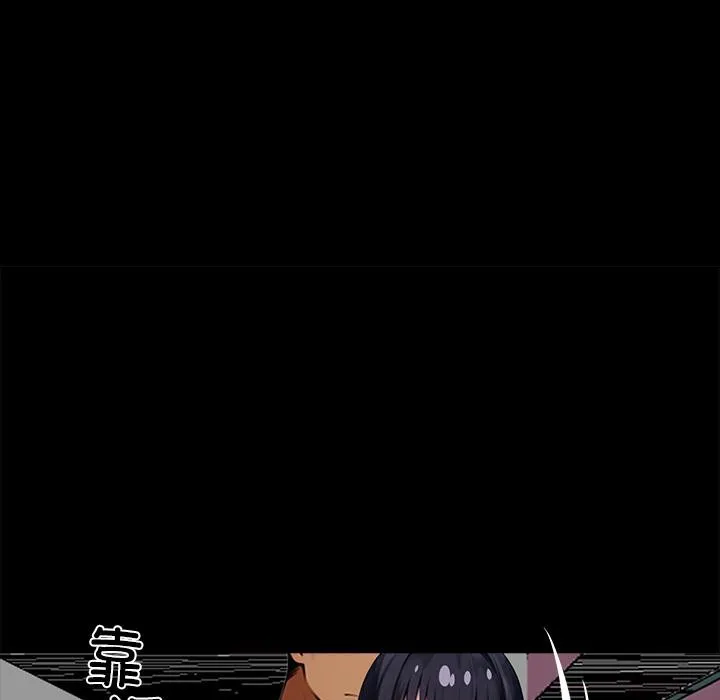 黑道X上班族 第33話 第185页