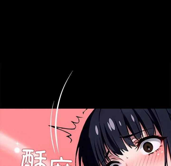 黑道X上班族 第33話 第206页