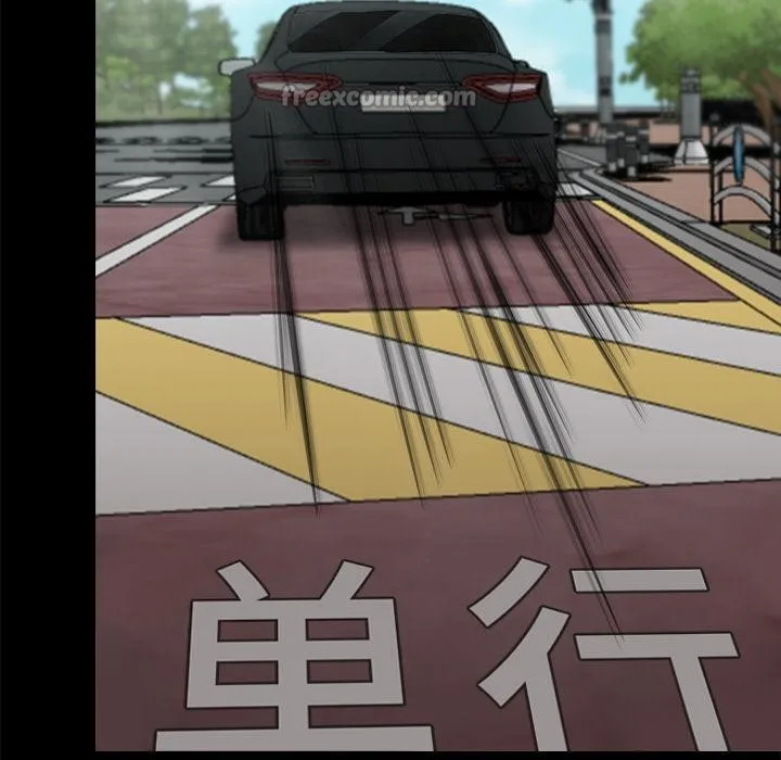 黑道X上班族 第33話 第84页