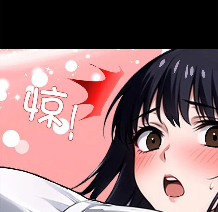 黑道X上班族 第33話 第212页