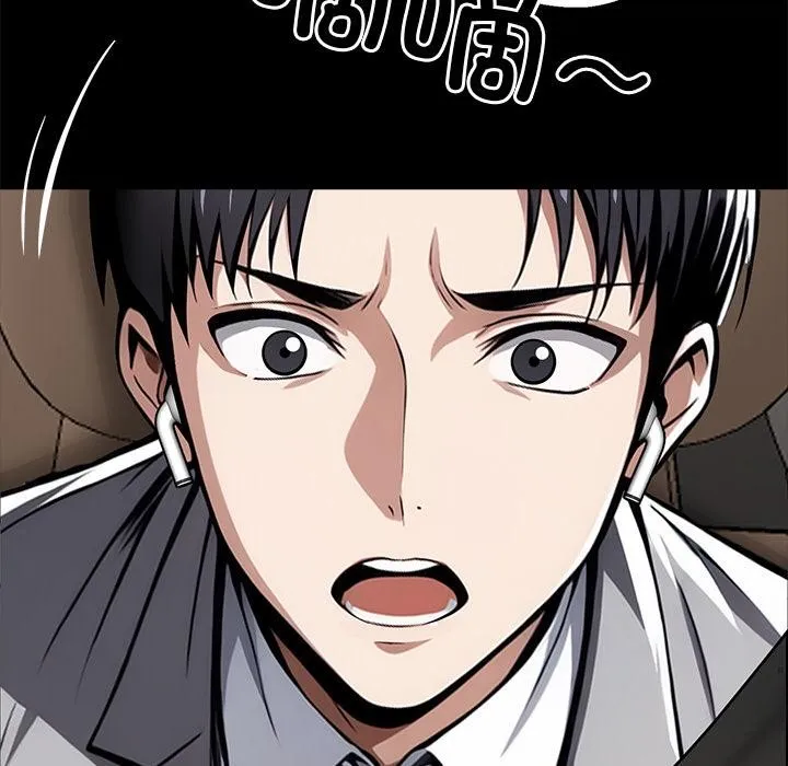 黑道X上班族 第33話 第72页