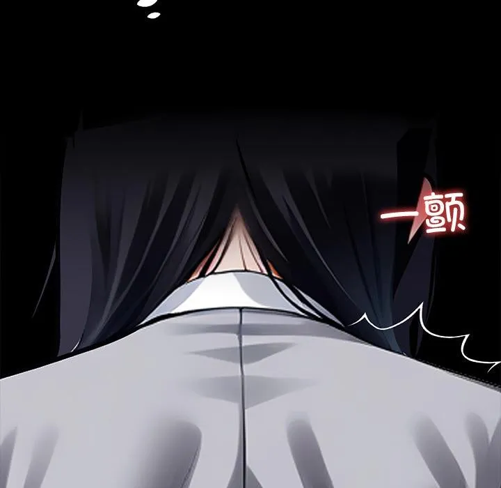 黑道X上班族 第33話 第167页