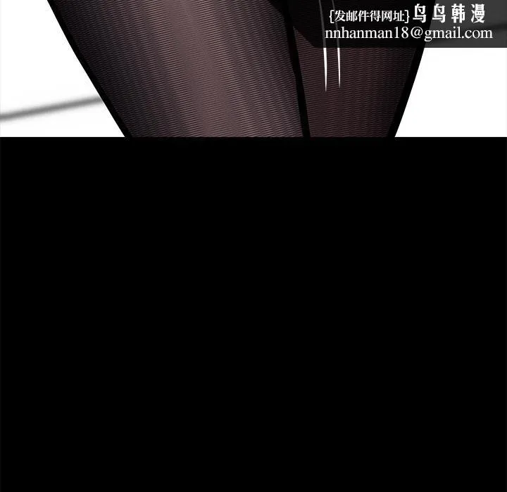 黑道X上班族 第33話 第127页