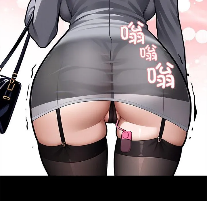 黑道X上班族 第33話 第161页