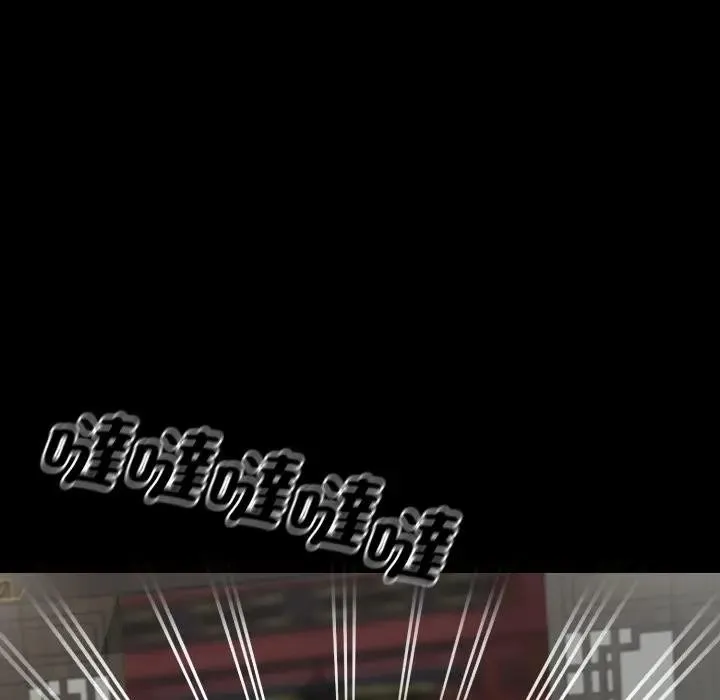 黑道X上班族 第51話 第40页