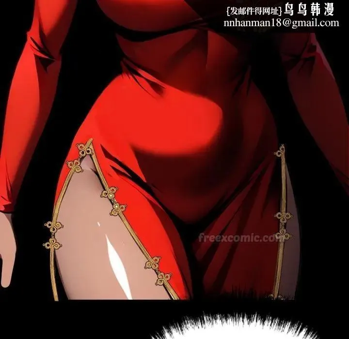 黑道X上班族 第51話 第90页