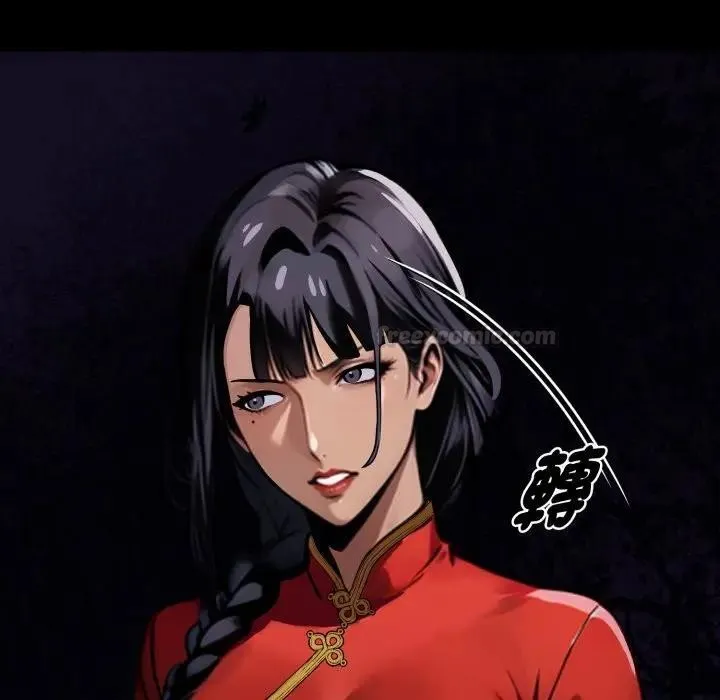 黑道X上班族 第51話 第45页