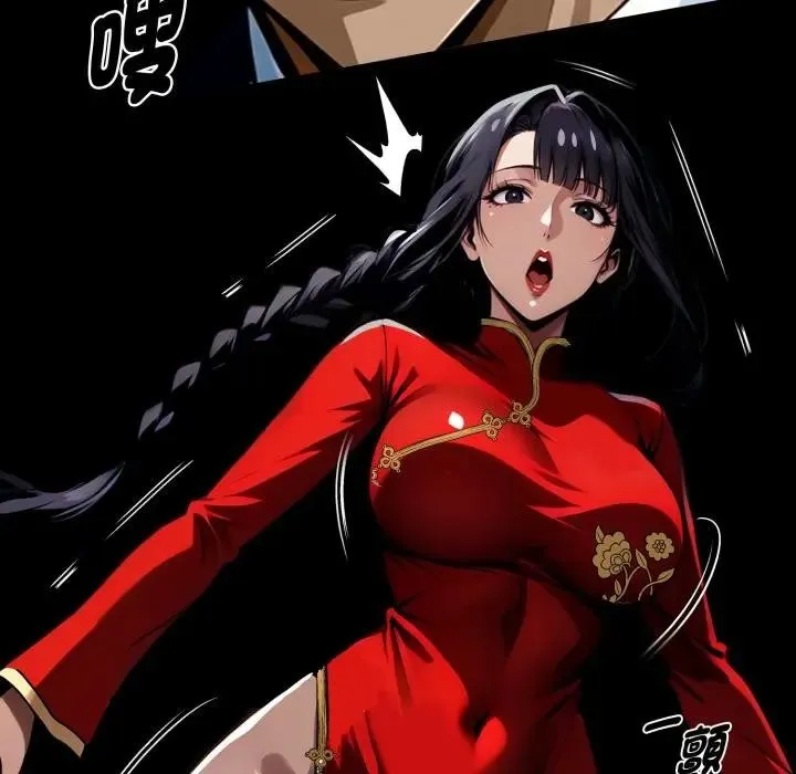 黑道X上班族 第51話 第99页