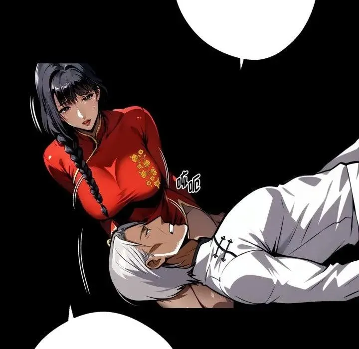 黑道X上班族 第51話 第9页