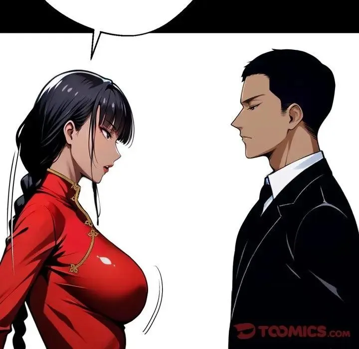 黑道X上班族 第51話 第84页