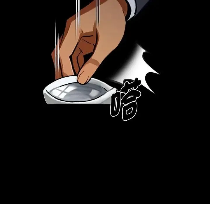 黑道X上班族 第51話 第166页