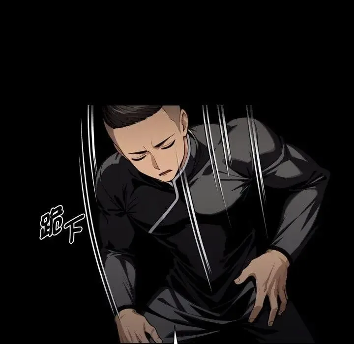 黑道X上班族 第51話 第59页