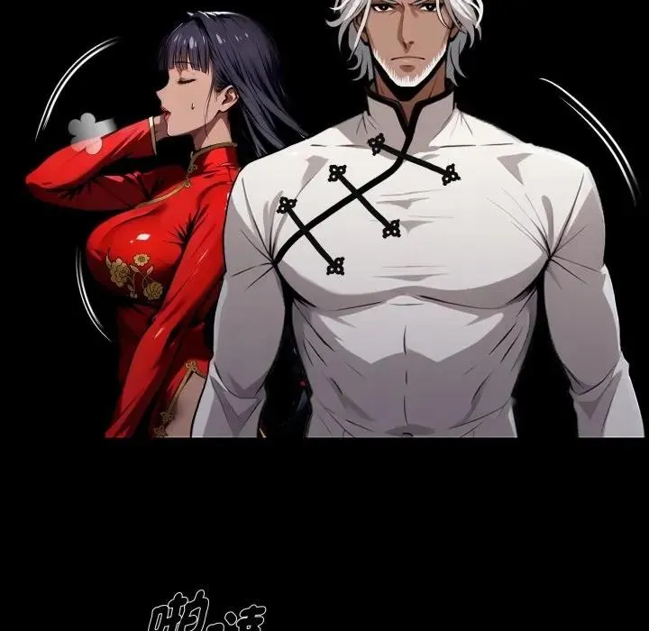 黑道X上班族 第51話 第61页