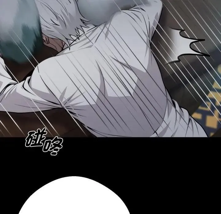 黑道X上班族 第51話 第152页