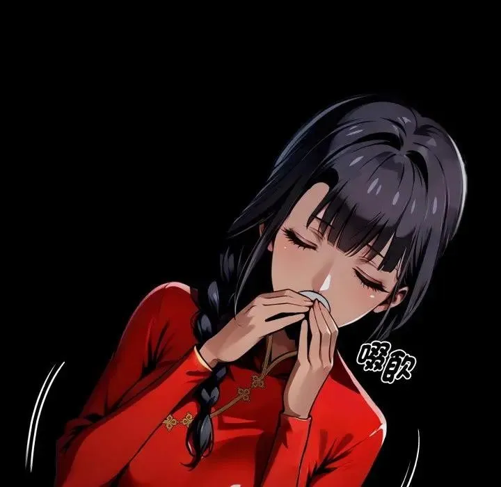 黑道X上班族 第51話 第162页