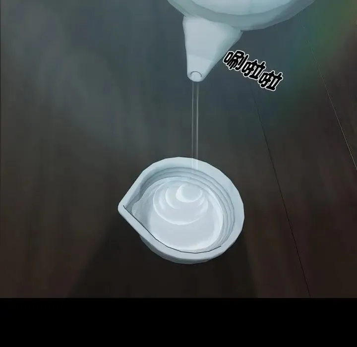 黑道X上班族 第51話 第139页