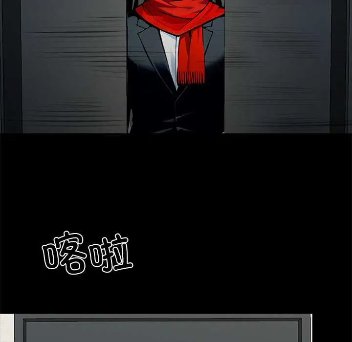 黑道X上班族 第31話 第62页