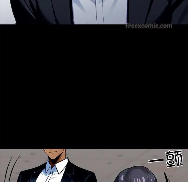 黑道X上班族 第31話 第112页