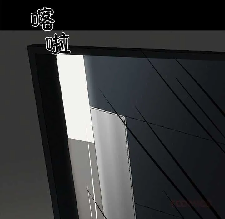 黑道X上班族 第31話 第64页
