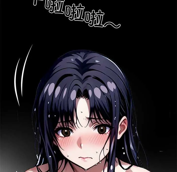 黑道X上班族 第31話 第175页