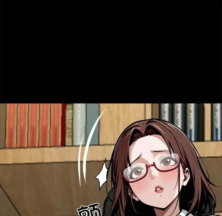 黑道X上班族 第31話 第19页