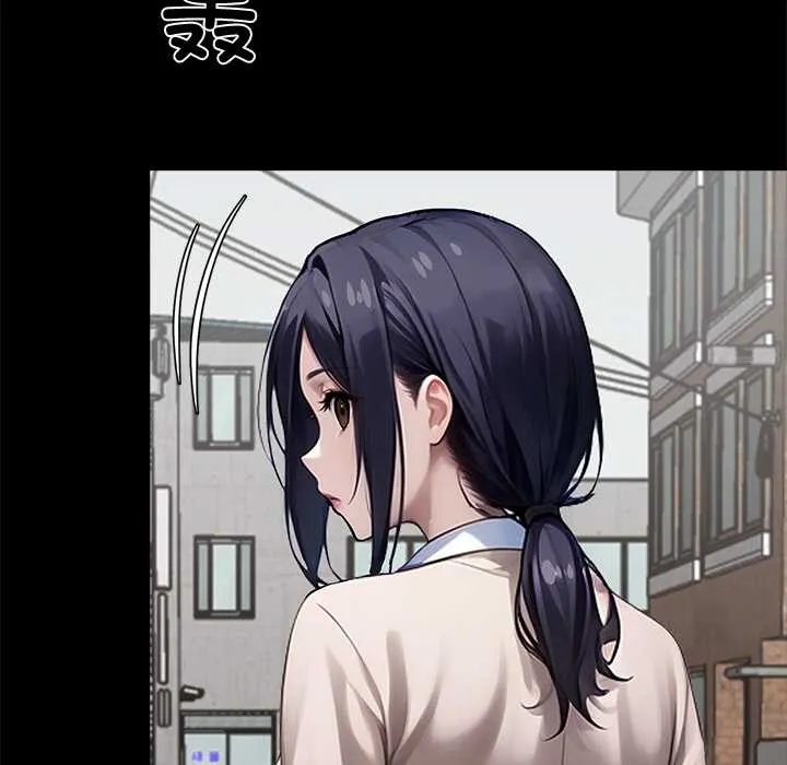 黑道X上班族 第31話 第133页