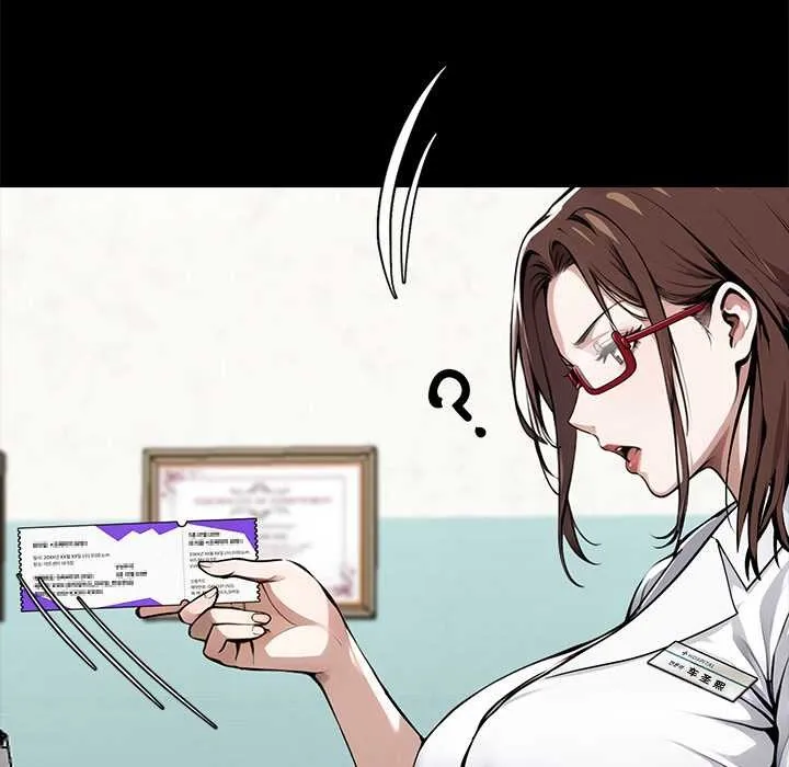 黑道X上班族 第31話 第15页
