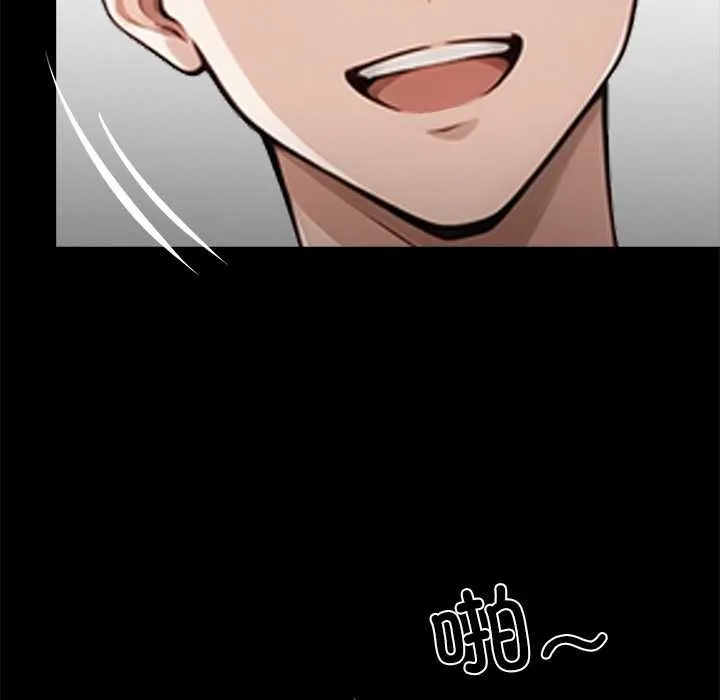 黑道X上班族 第31話 第24页