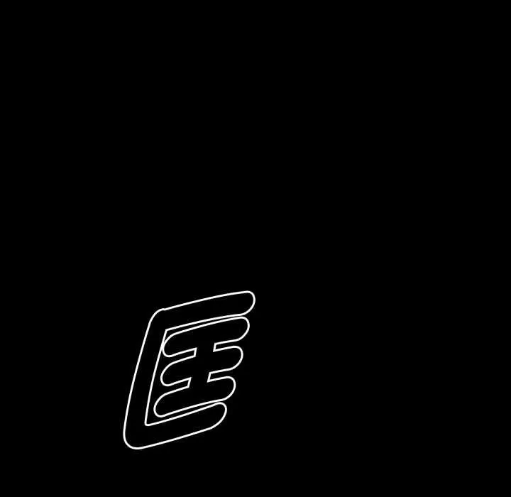 黑道X上班族 第50話 第47页