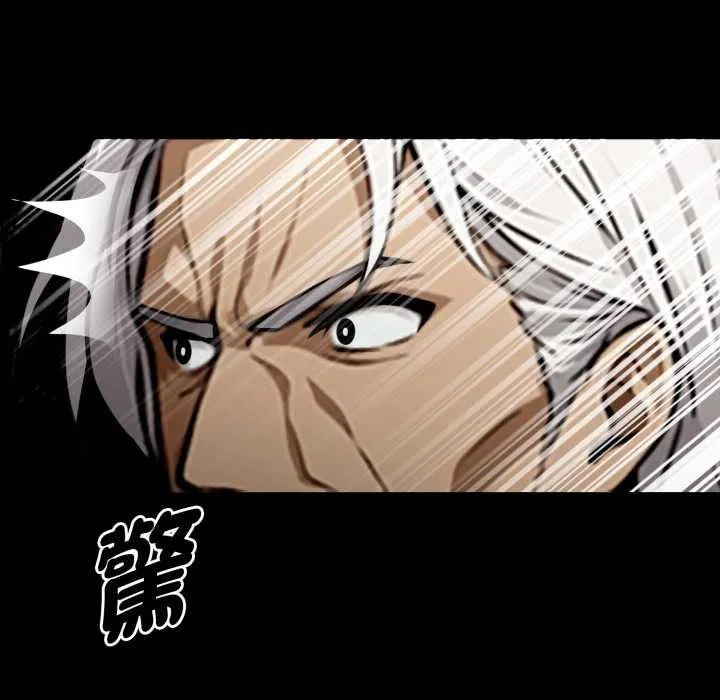 黑道X上班族 第50話 第106页