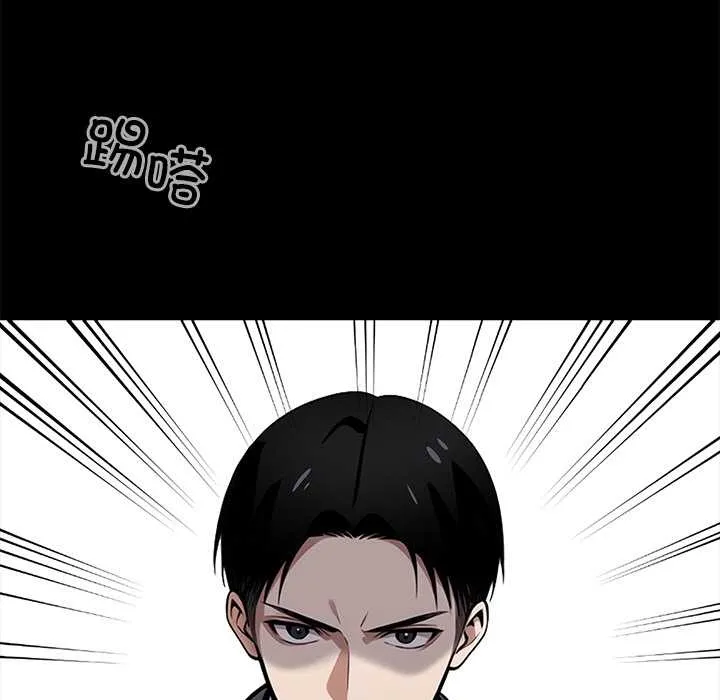 黑道X上班族 第37話 第201页