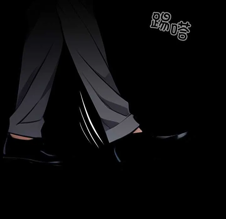 黑道X上班族 第37話 第197页