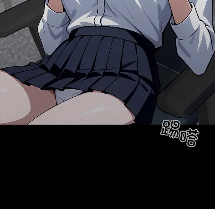 黑道X上班族 第37話 第200页