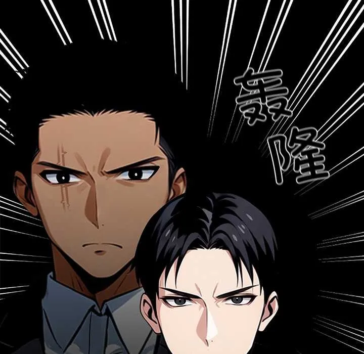 黑道X上班族 第37話 第186页